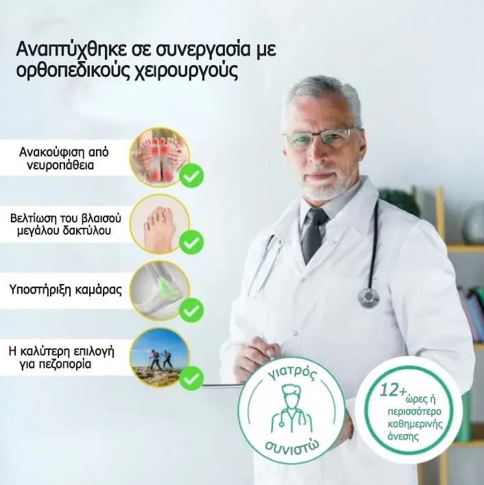 Founne® 【⏰Mitad de Precio Hoy🔥】 Recomendado por Médicos: Zapatos de Senderismo🏃 | Impermeables y Antideslizantes | Ligeros y Previenen Esguinces | Alivian la Fatiga del Pie | Caminan Cómodamente Todo el Día👟